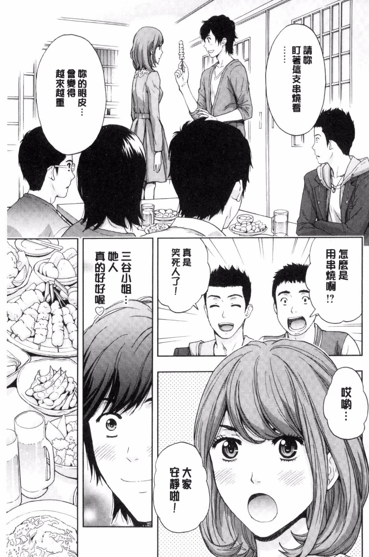 [东タイラ]兄妹やめますか!?[东タイラ]兄妹やめますか!?