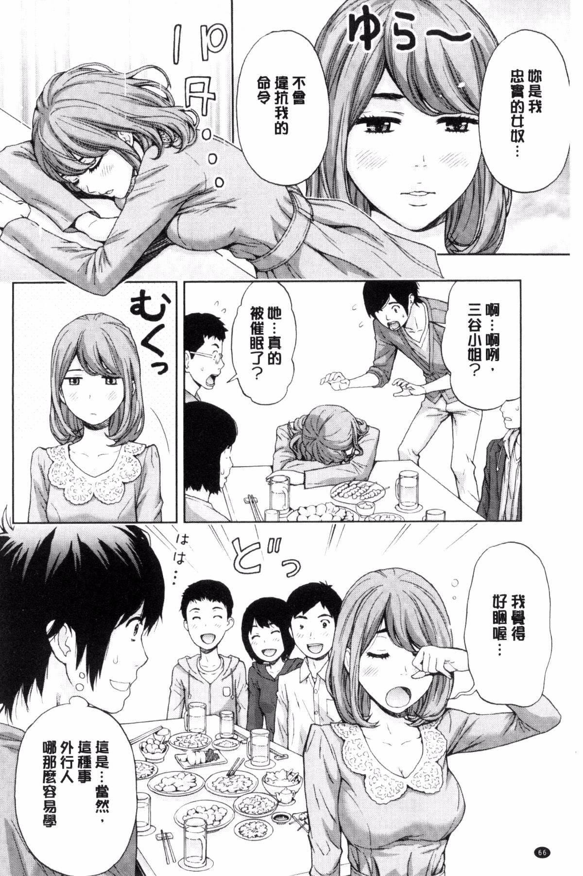 [东タイラ]兄妹やめますか!?[东タイラ]兄妹やめますか!?