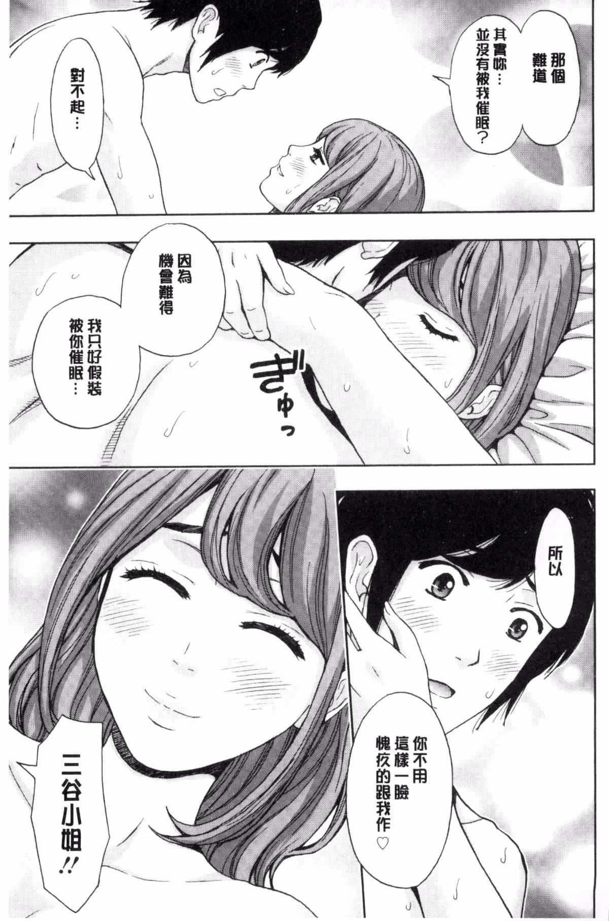 [东タイラ]兄妹やめますか!?[东タイラ]兄妹やめますか!?