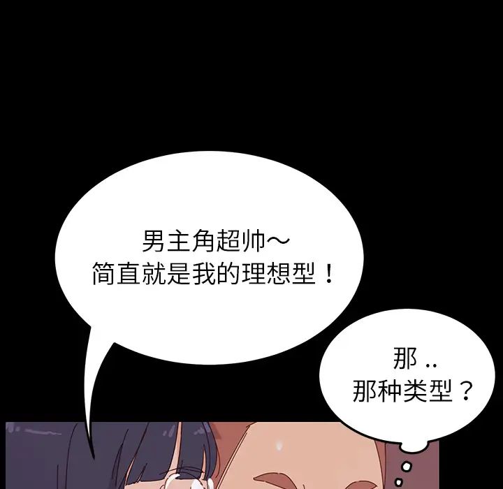 乖乖上钩第1话