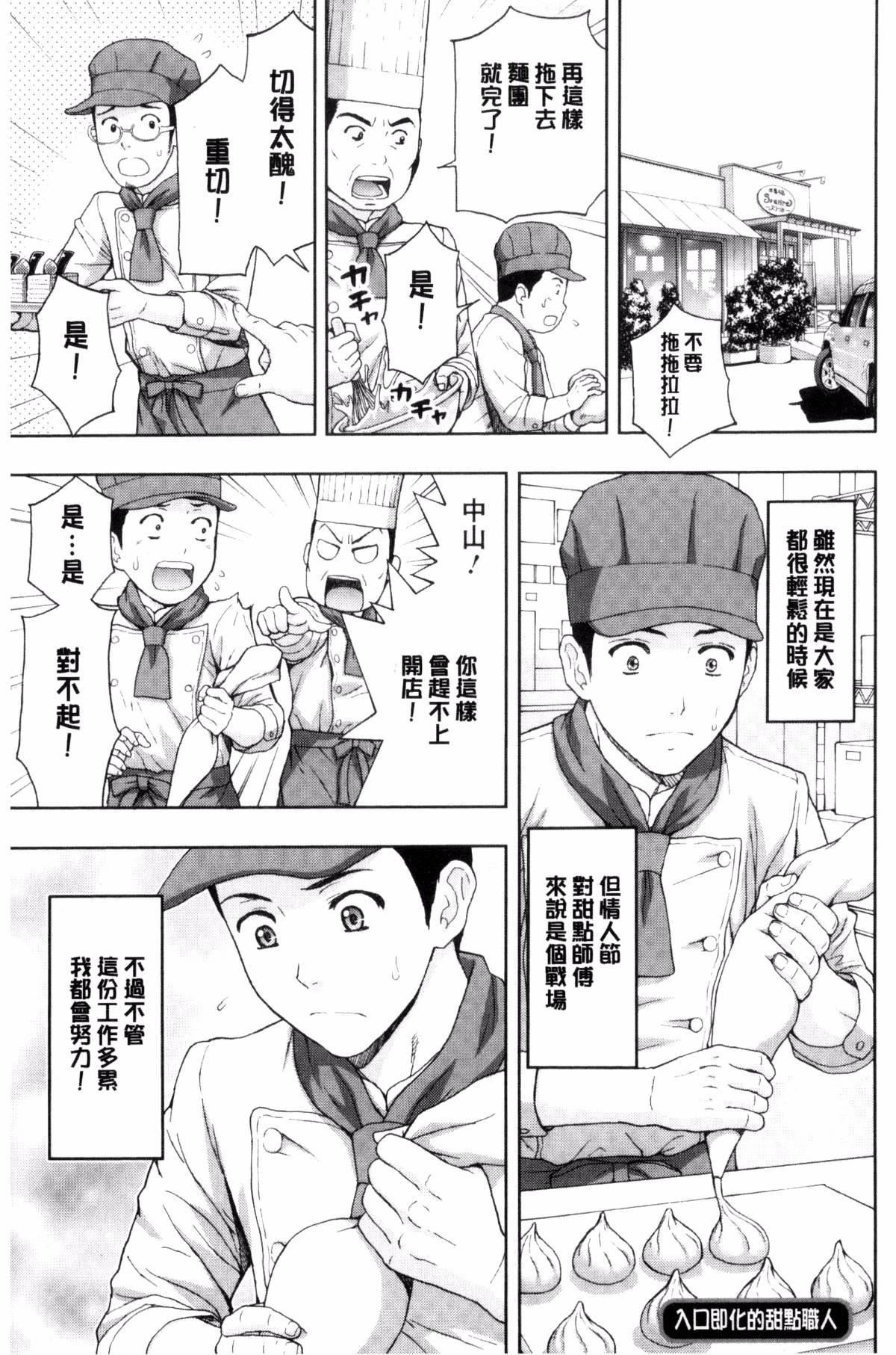 [东タイラ]兄妹やめますか!?[东タイラ]兄妹やめますか!?