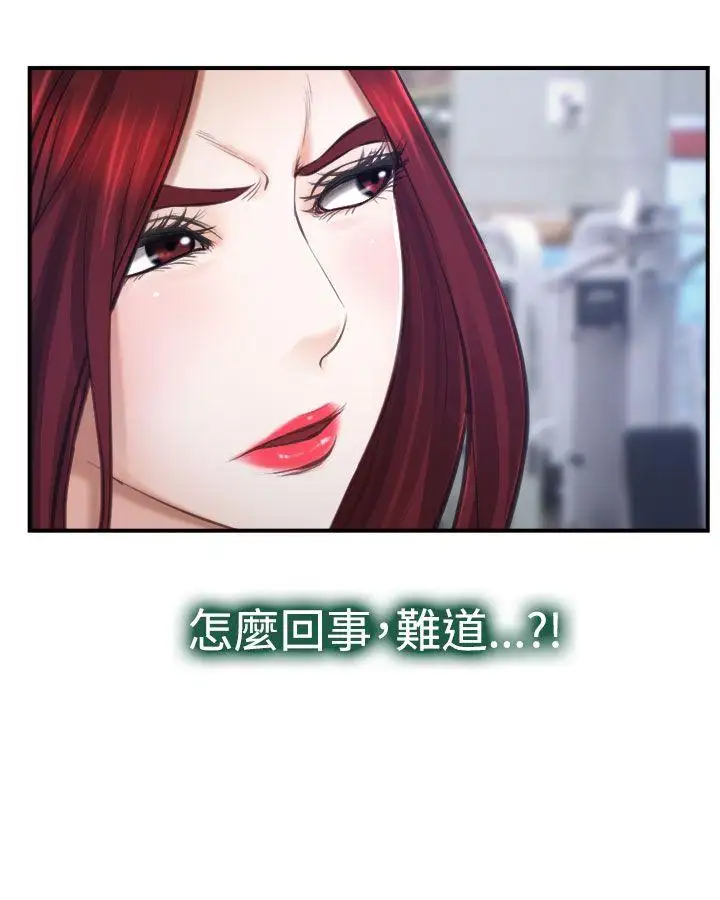 他与她第13话