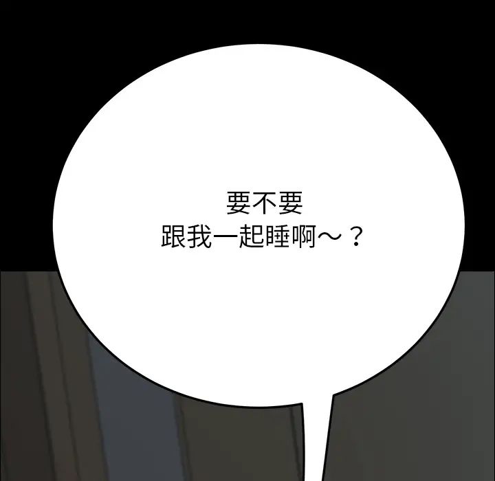 乖乖上钩第1话