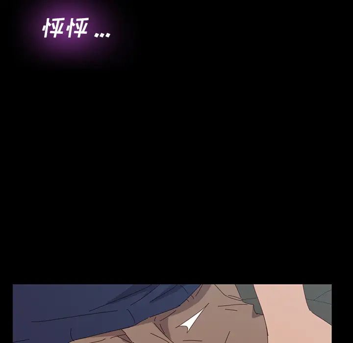 乖乖上钩第2话