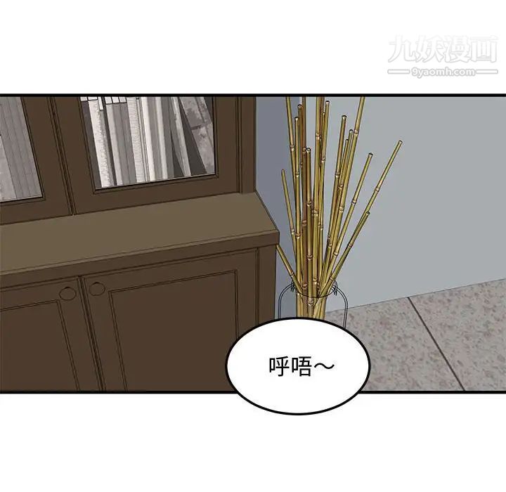 戀愛工廠第22話