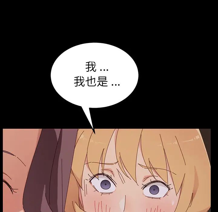 乖乖上钩第2话