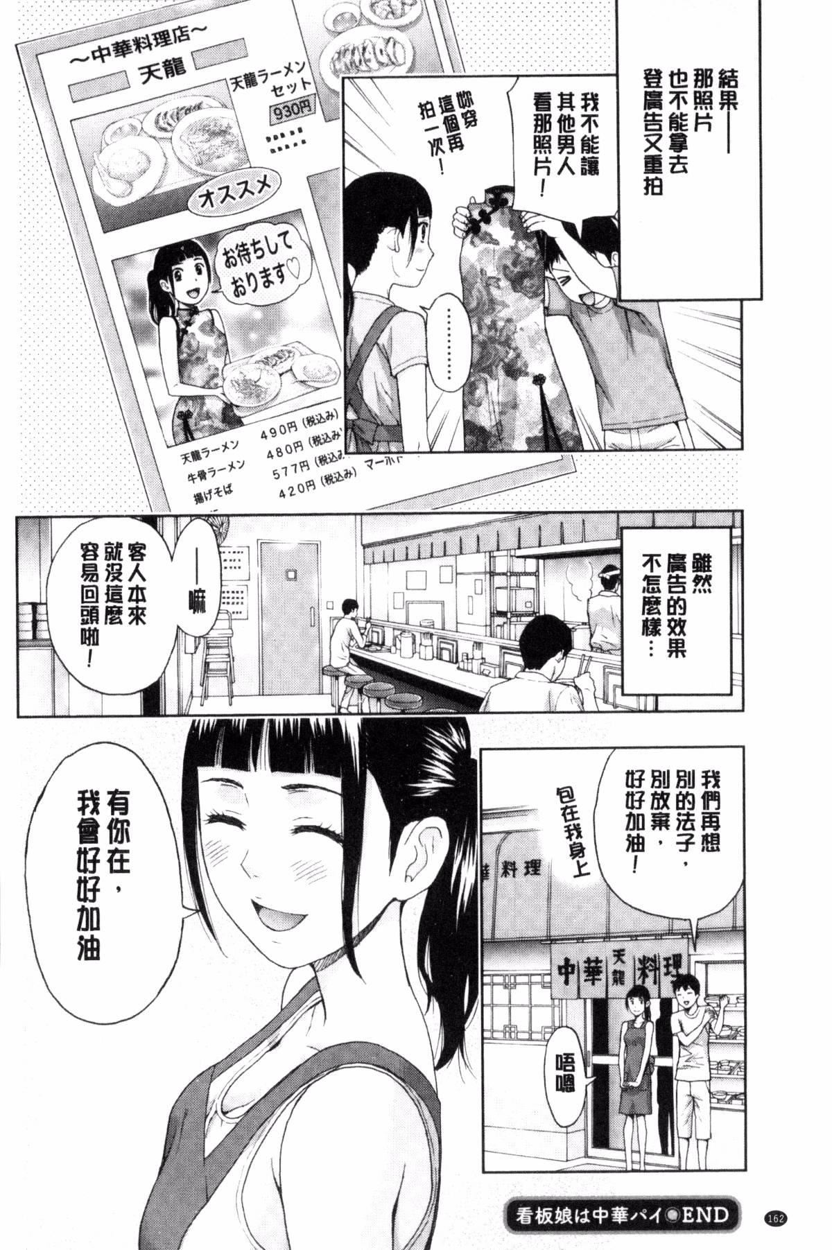 [东タイラ]兄妹やめますか!?[东タイラ]兄妹やめますか!?