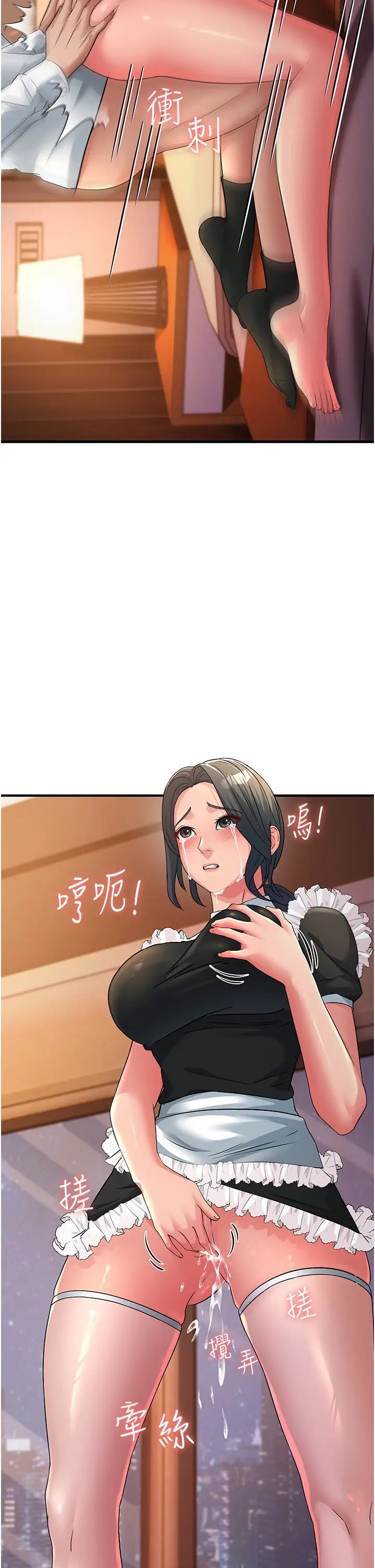 跑友變岳母第21話-折磨身心靈的快感