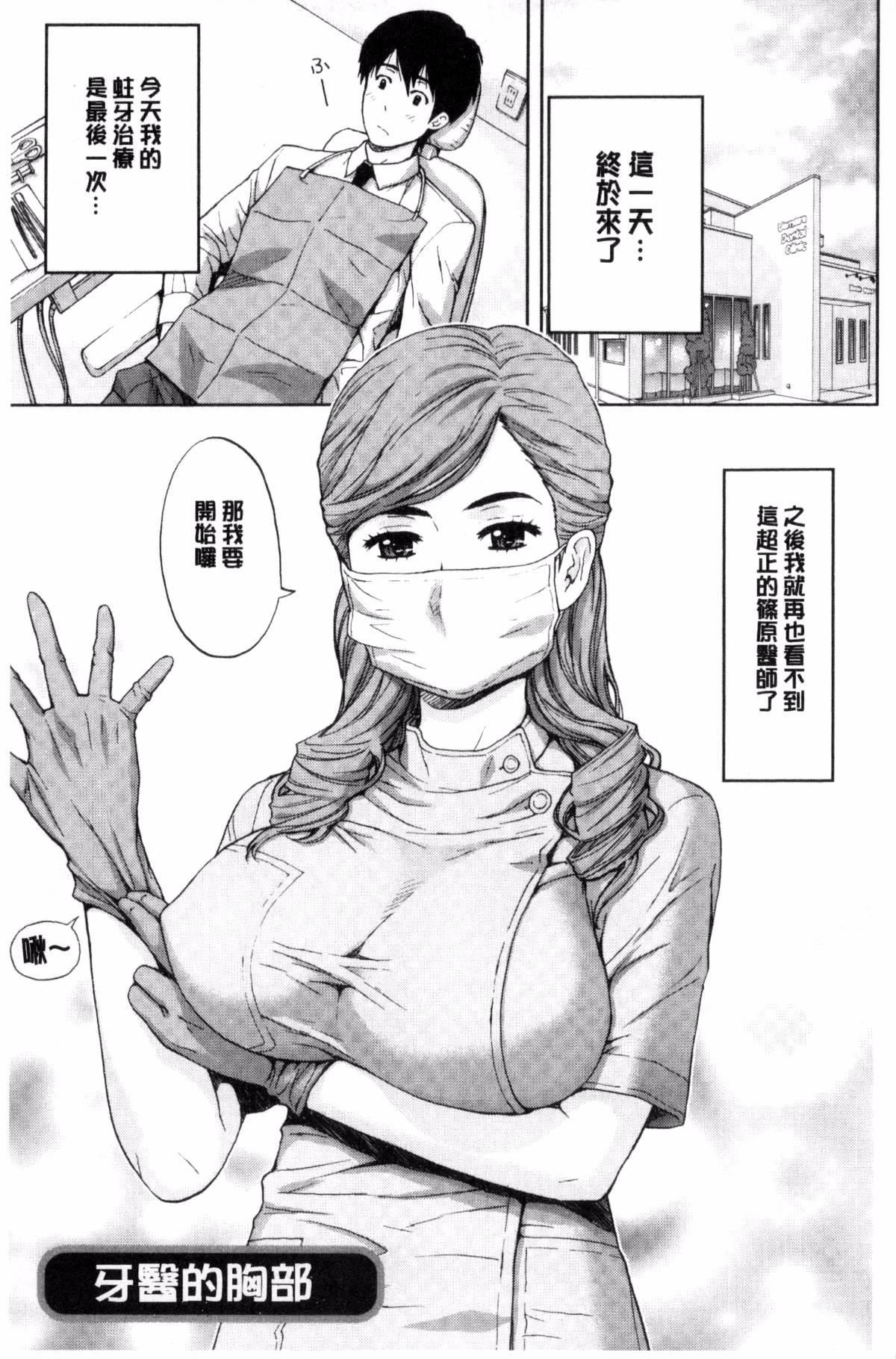 [东タイラ]兄妹やめますか!?[东タイラ]兄妹やめますか!?
