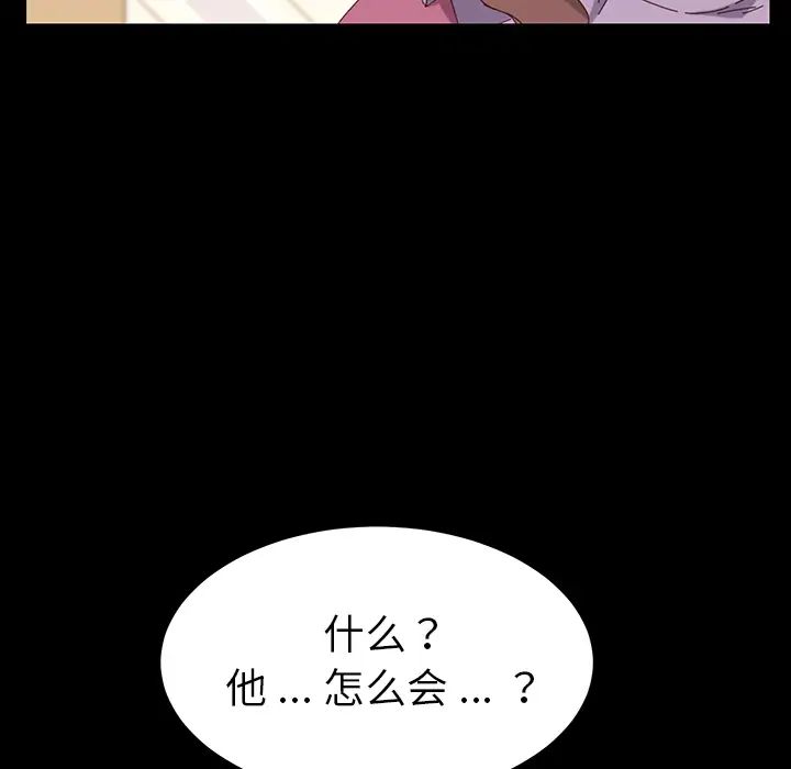 乖乖上钩第2话