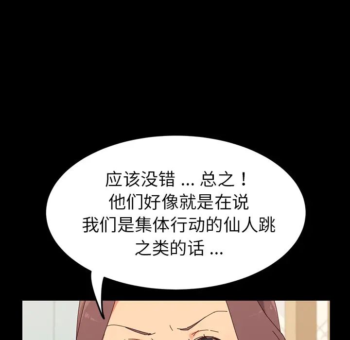 乖乖上钩第2话