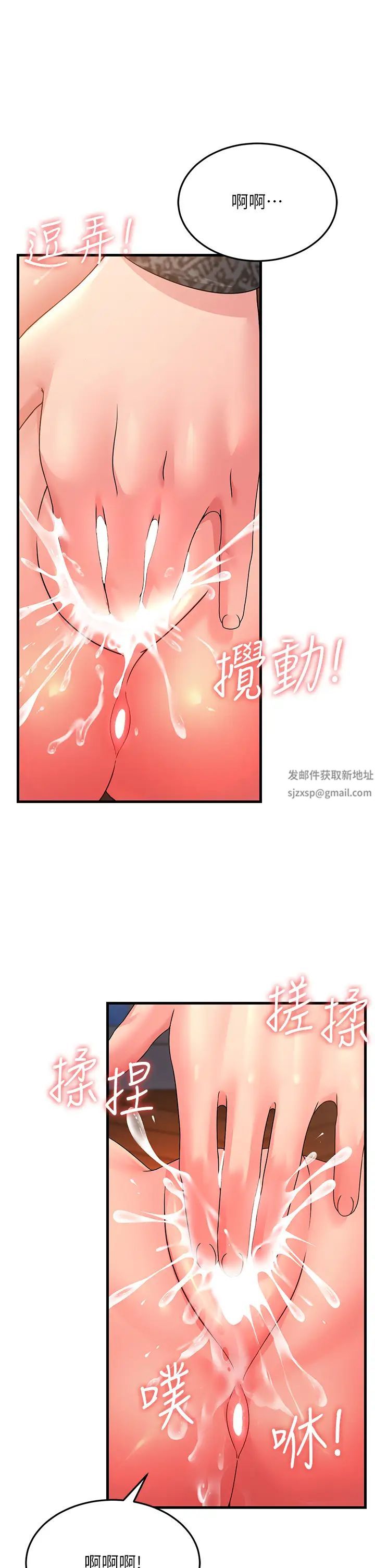 跑友变岳母第21话-折磨身心灵的快感