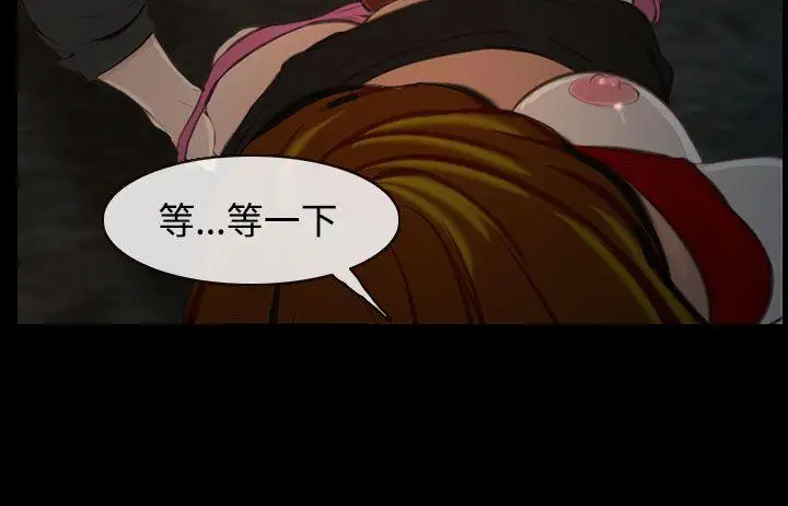 他与她第17话