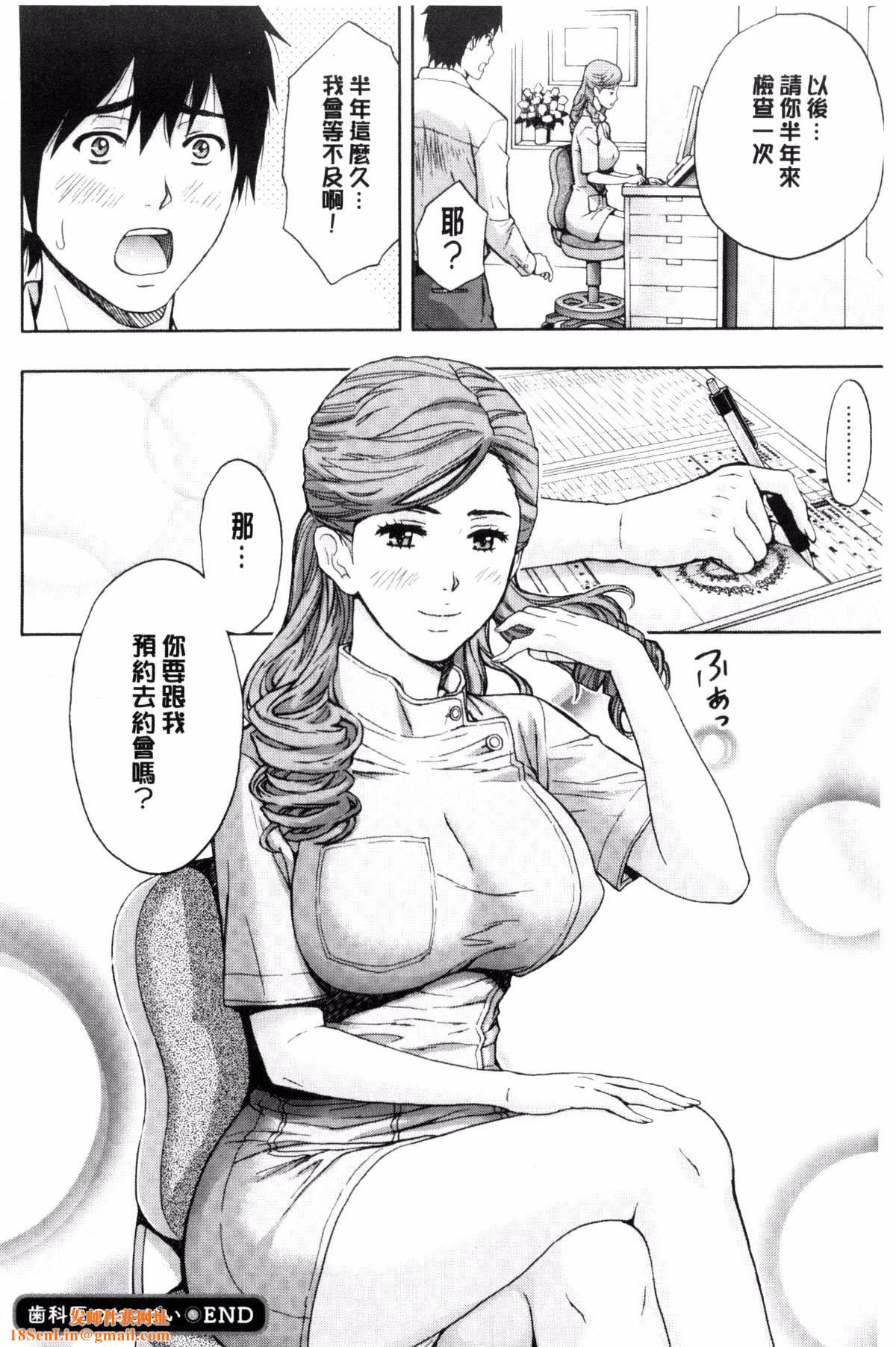 [东タイラ]兄妹やめますか!?[东タイラ]兄妹やめますか!?