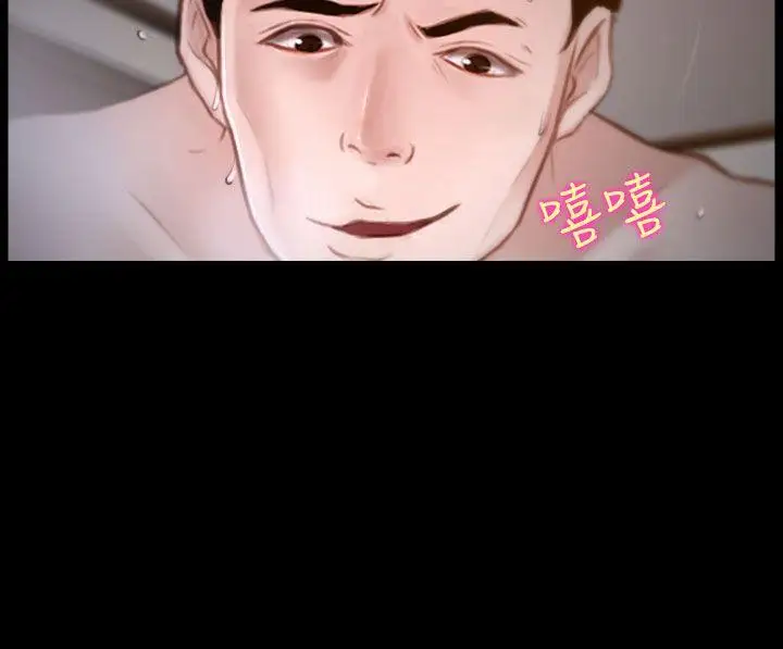 他与她第19话