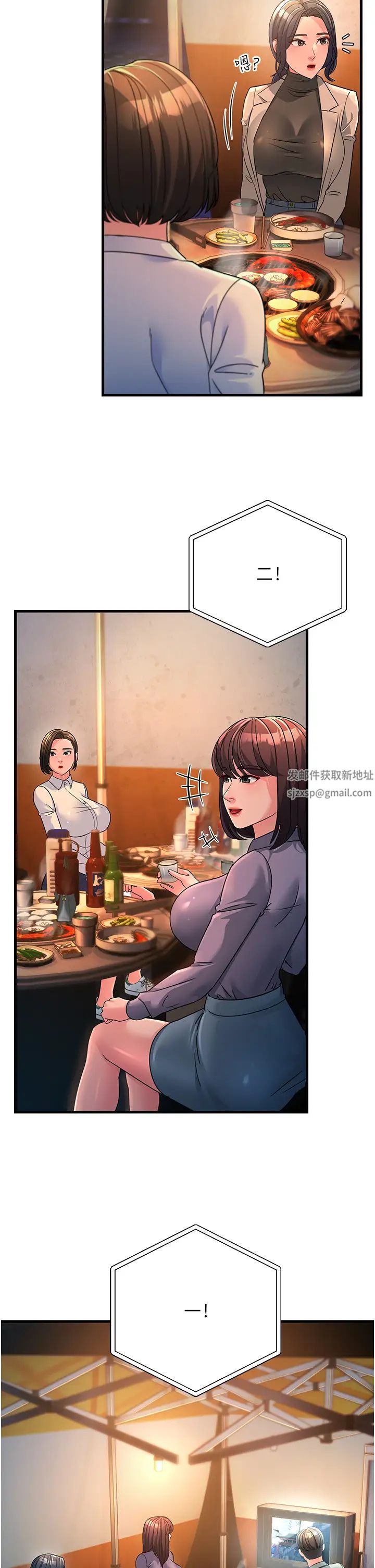 跑友变岳母第23话-姐姐的手让我好舒服…