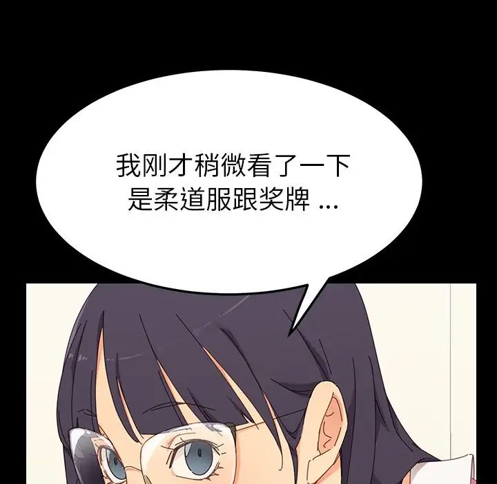 乖乖上钩第3话