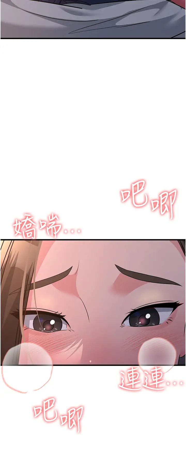 跑友变岳母第23话-姐姐的手让我好舒服…
