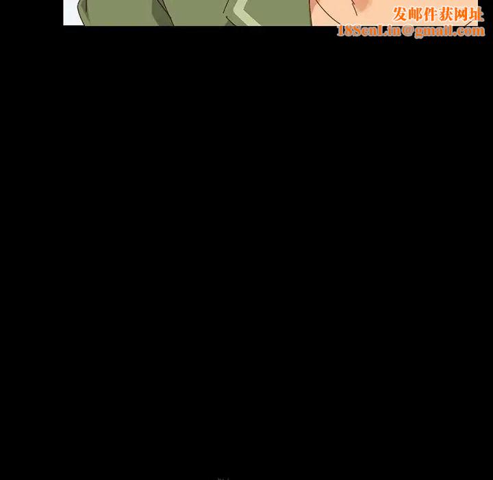 乖乖上钩第3话