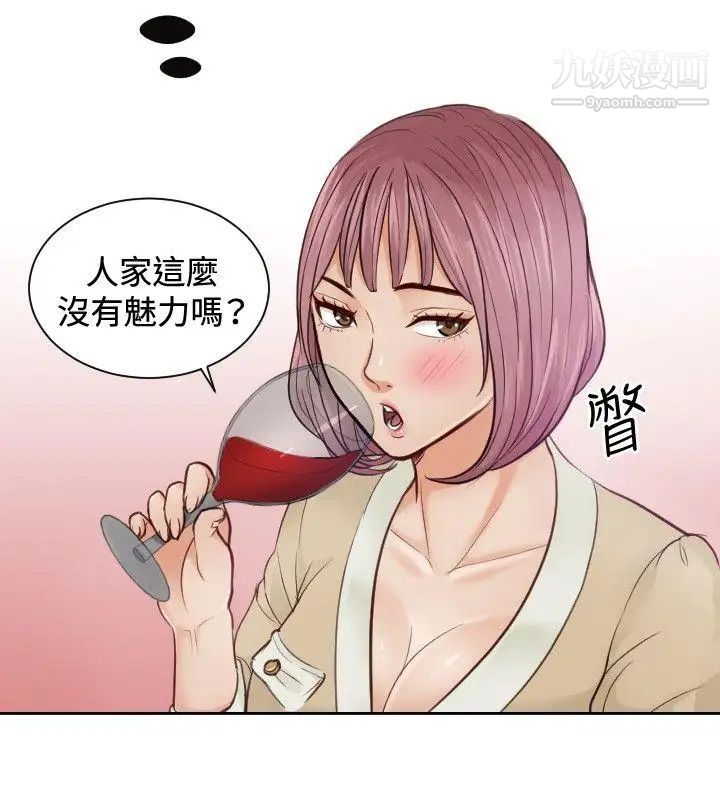 本能解决师第4话-用身体本能办案的征信社(4)