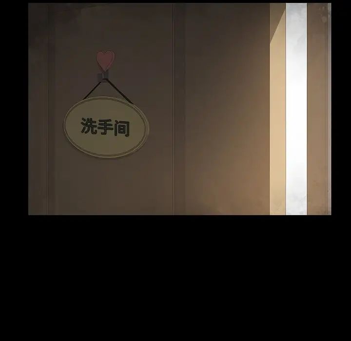 乖乖上钩第4话
