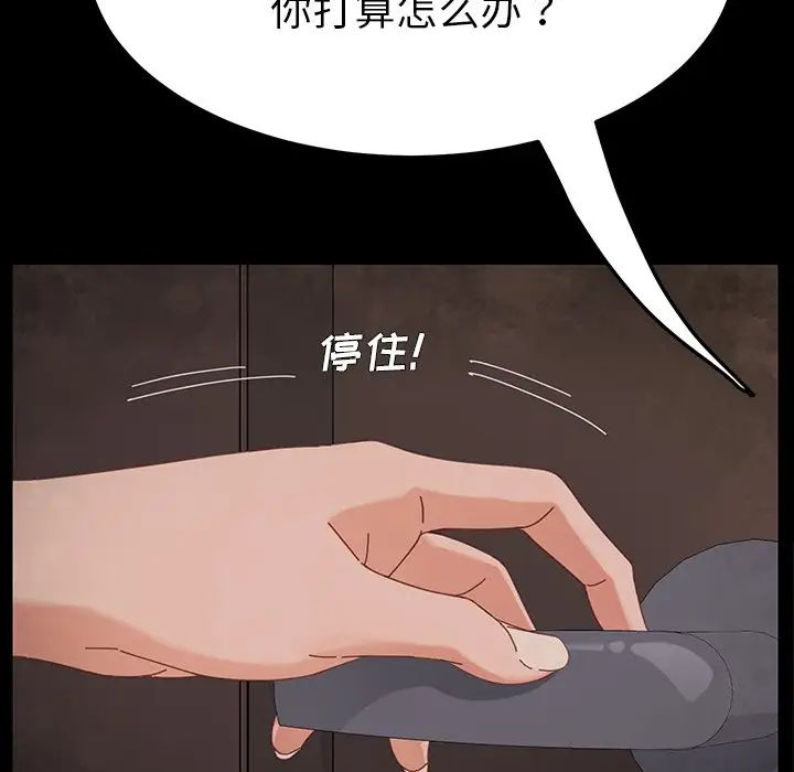 乖乖上钩第4话