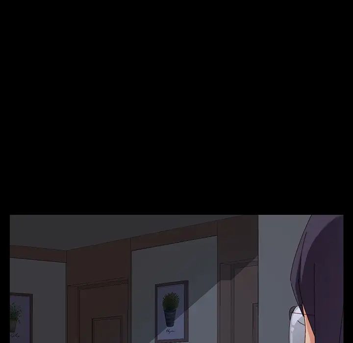 乖乖上钩第4话