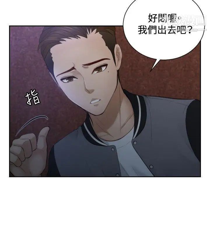 本能解决师第5话-用身体本能办案的征信社(5)