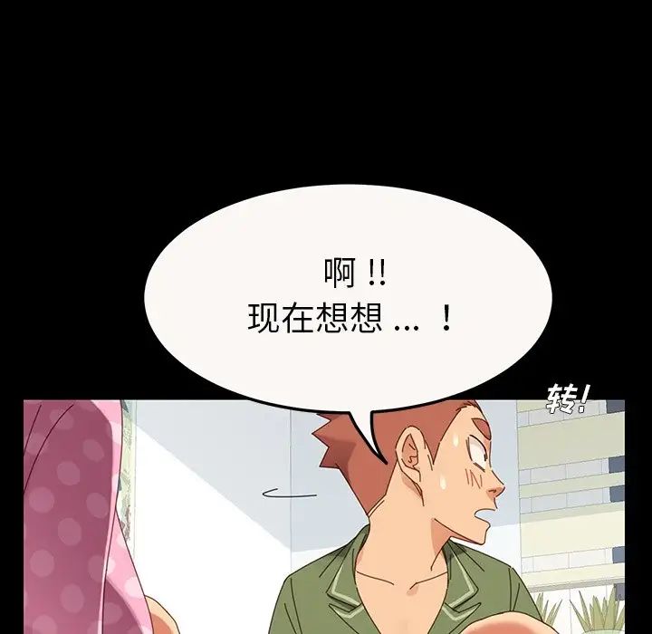 乖乖上钩第4话