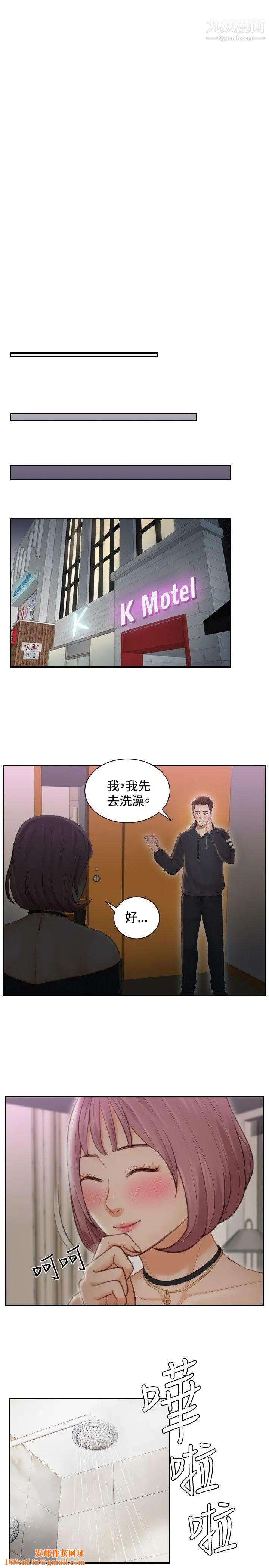 本能解决师第6话-用身体本能办案的征信社(6)