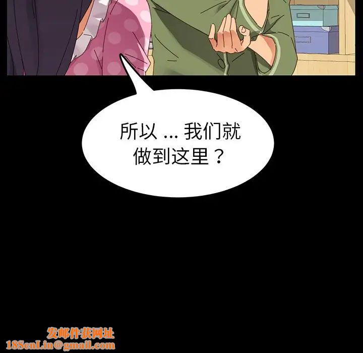 乖乖上钩第4话