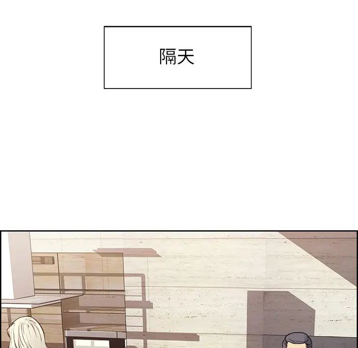 保姆调教中第2话