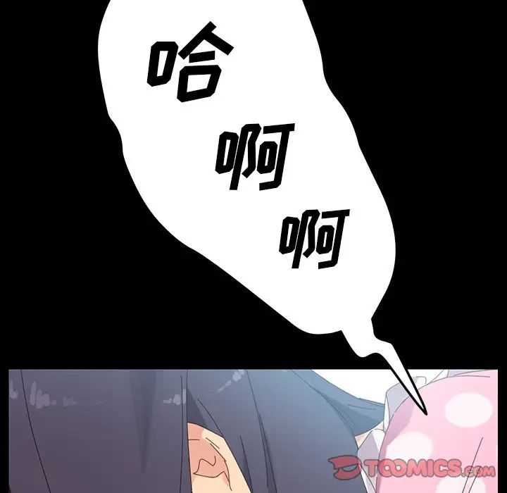 乖乖上钩第5话