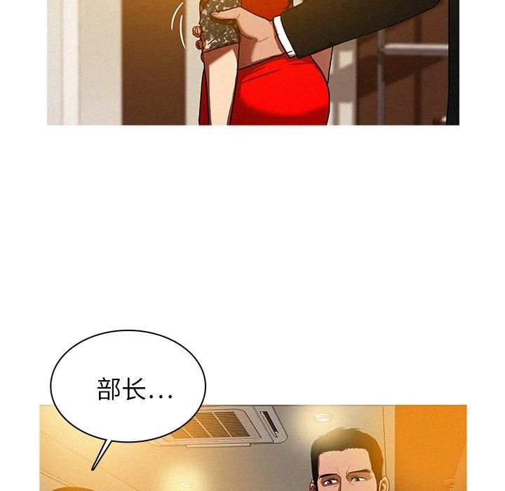 迷失天堂第1話