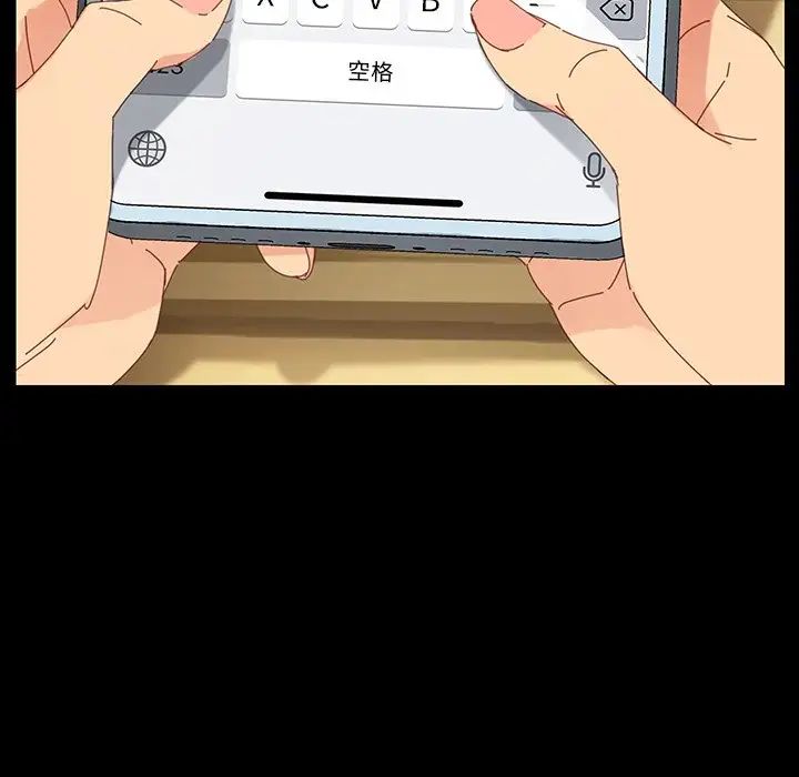 乖乖上钩第5话