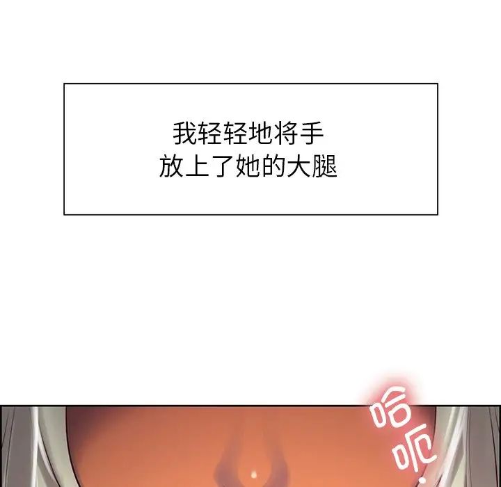 保姆调教中第4话