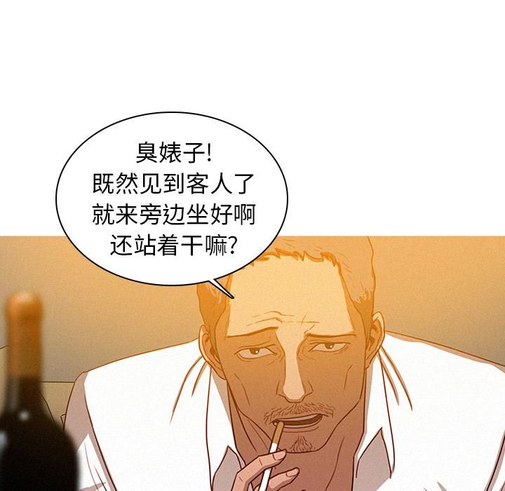 迷失天堂第1话