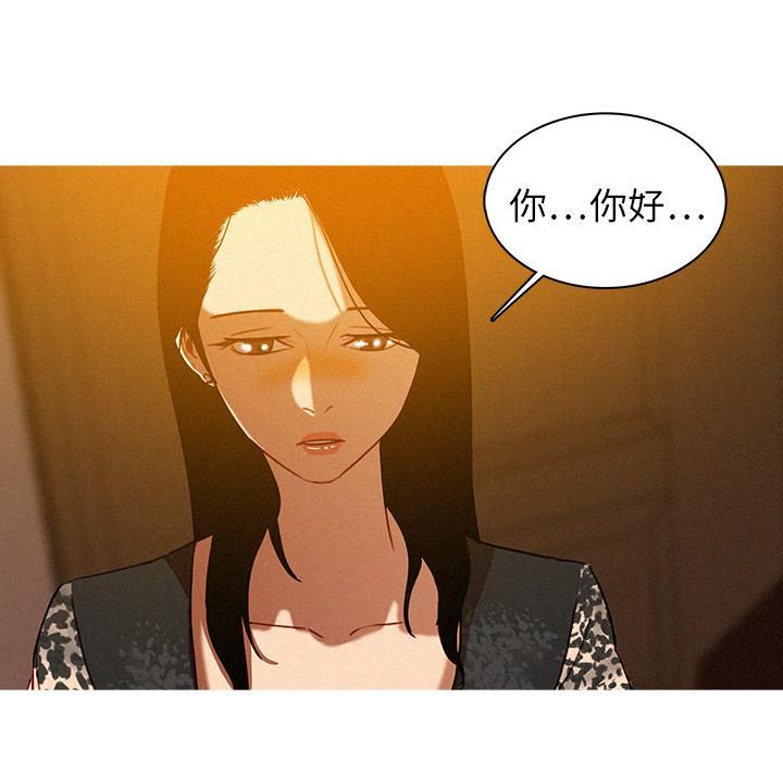 迷失天堂第1话