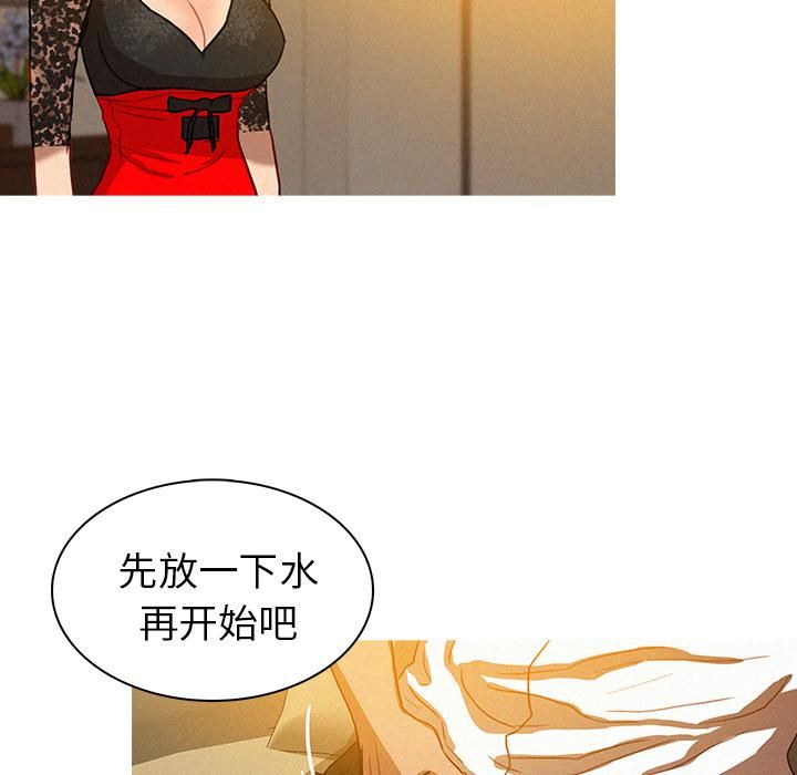 迷失天堂第1话