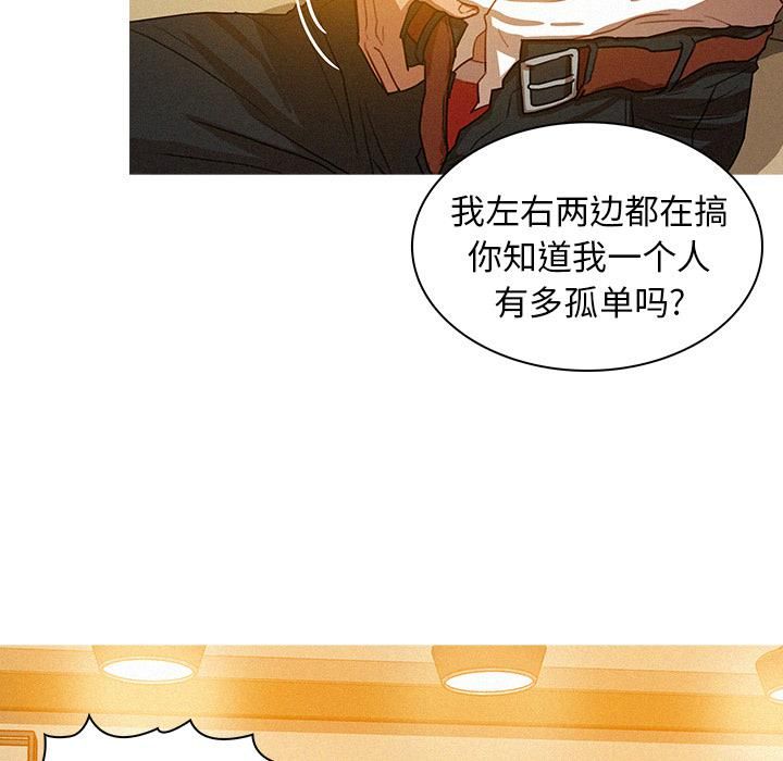 迷失天堂第1话