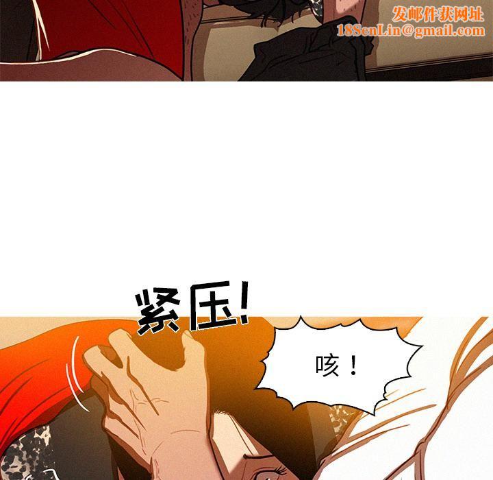迷失天堂第1话