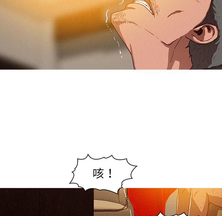 迷失天堂第1话