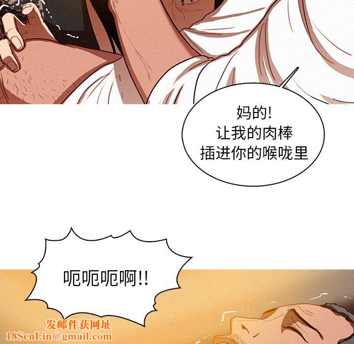 迷失天堂第1话