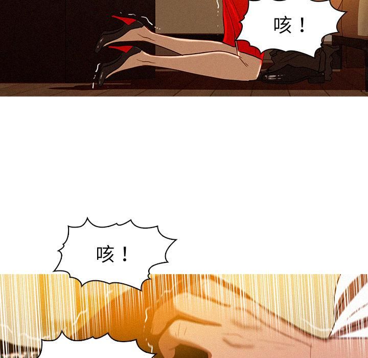 迷失天堂第1話