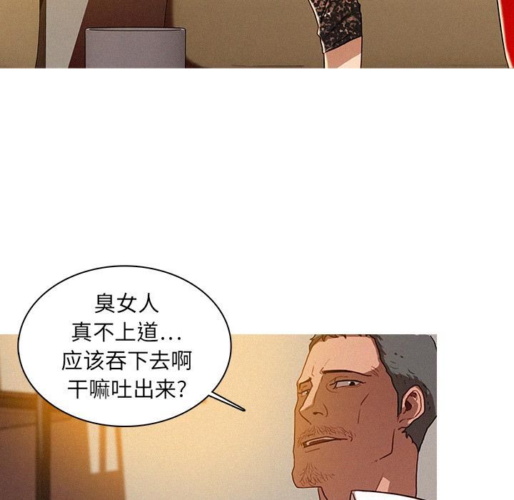 迷失天堂第1话