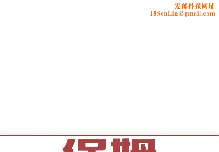 保姆调教中第5话