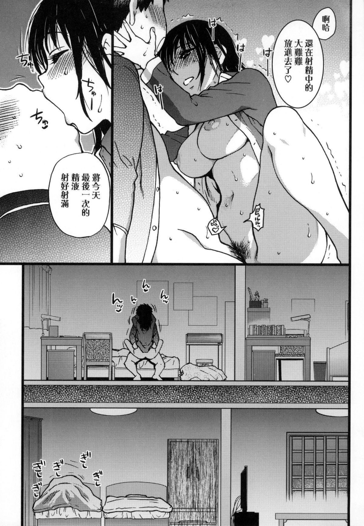 [師走の翁]円光おじさん[師走の翁]円光おじさん