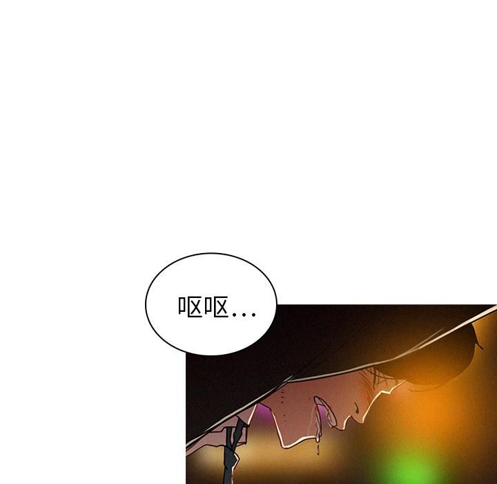 迷失天堂第1话