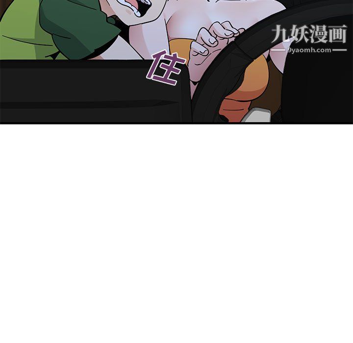 戀愛工廠最終話