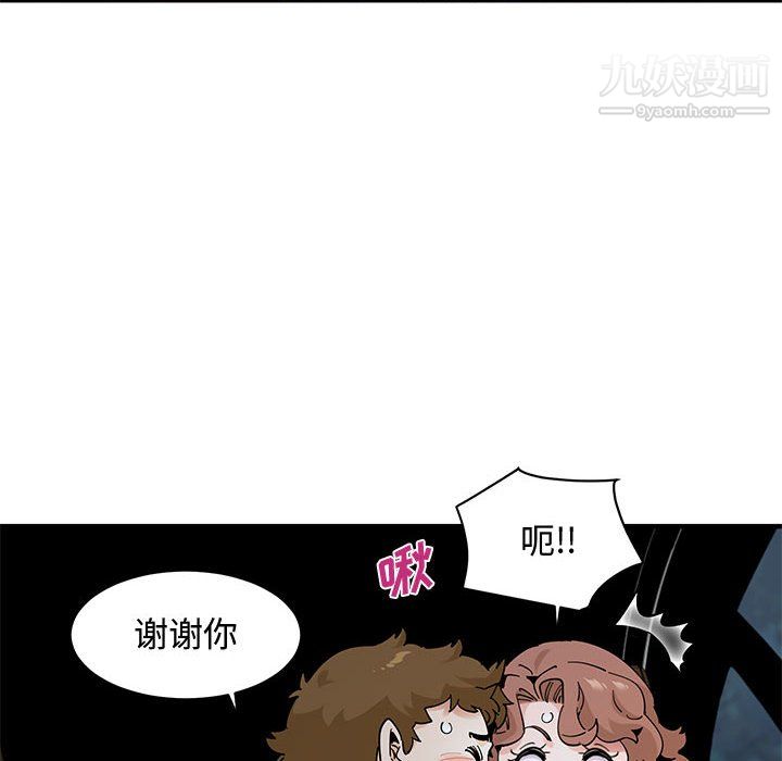 戀愛工廠最終話